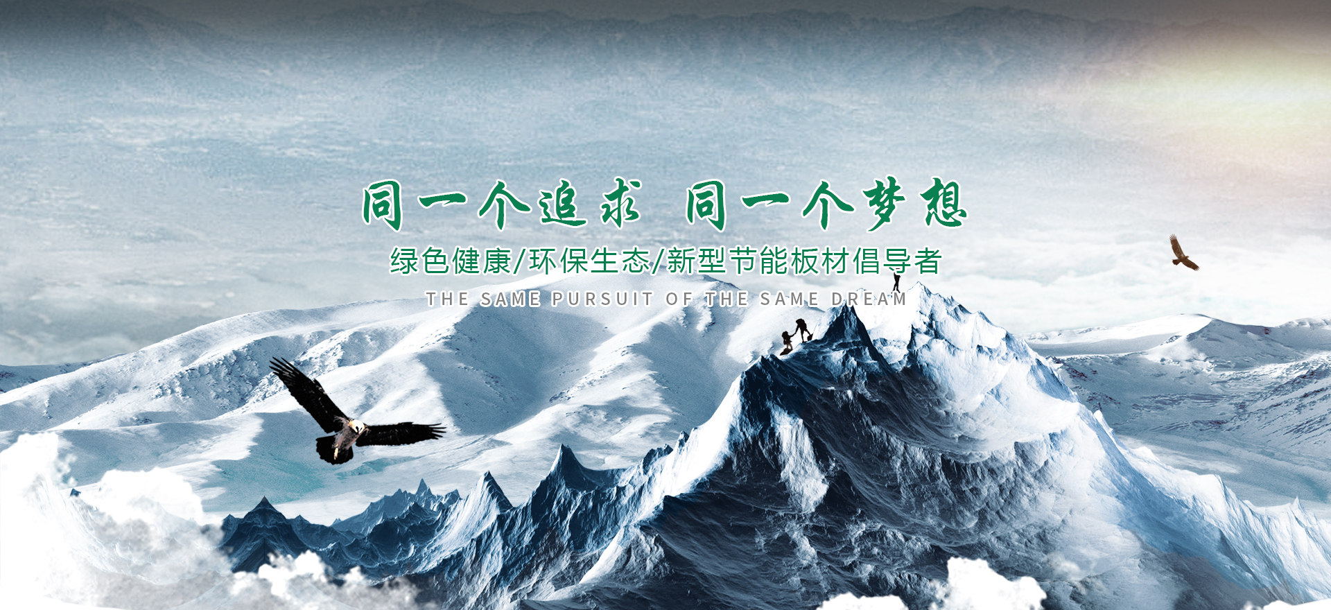 延津縣天山制冷設(shè)備有限公司