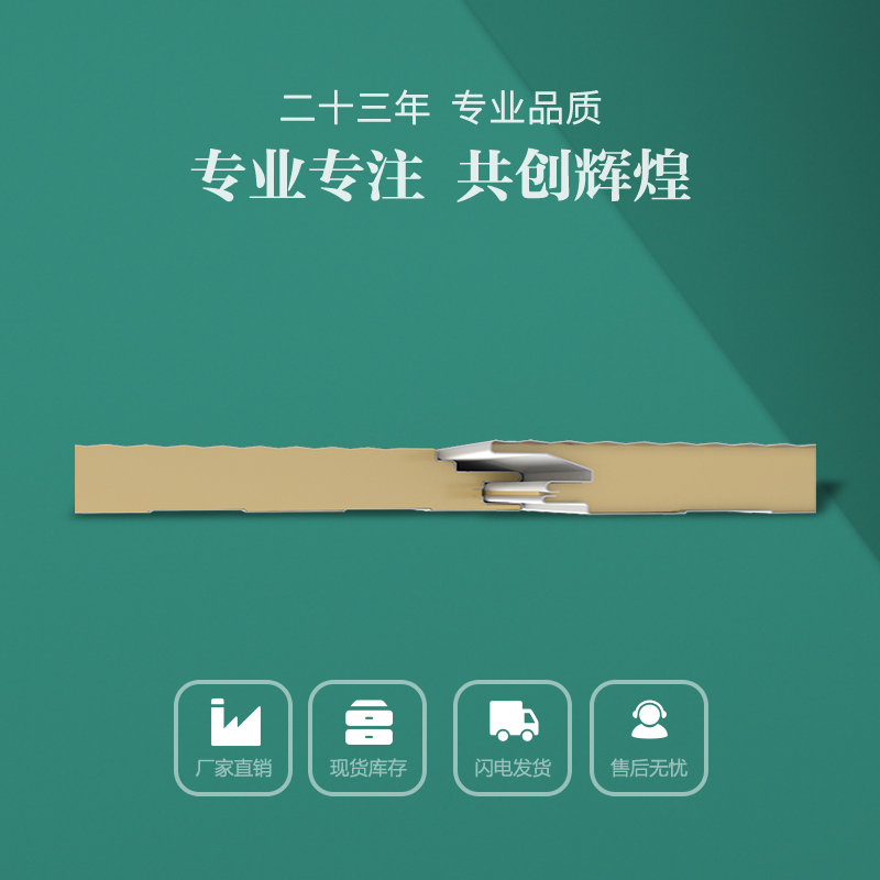 聚氨酯無(wú)縫墻面板